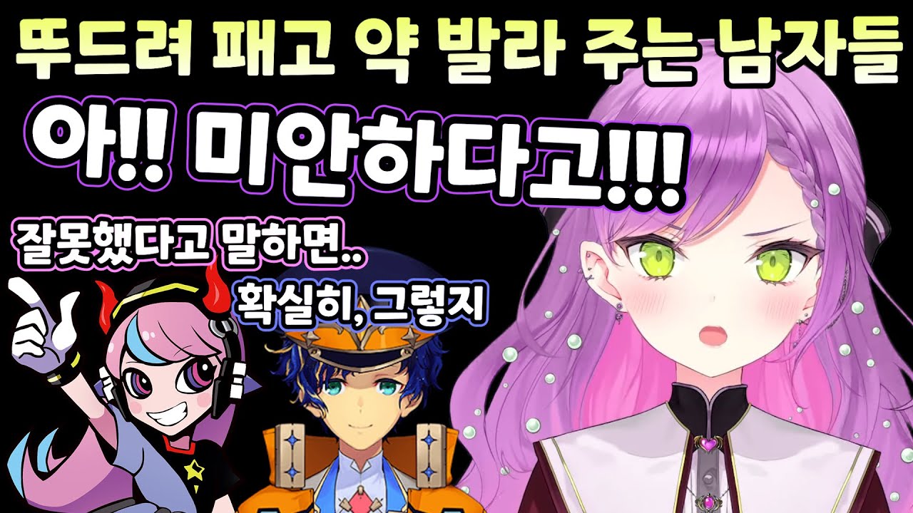 [홀로라이브] 셀리조차 놀란 아스텔의 대답 ㅋㅋㅋ [토코야미 토와]