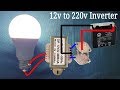 How to Make a simple 12v to 220v inverter