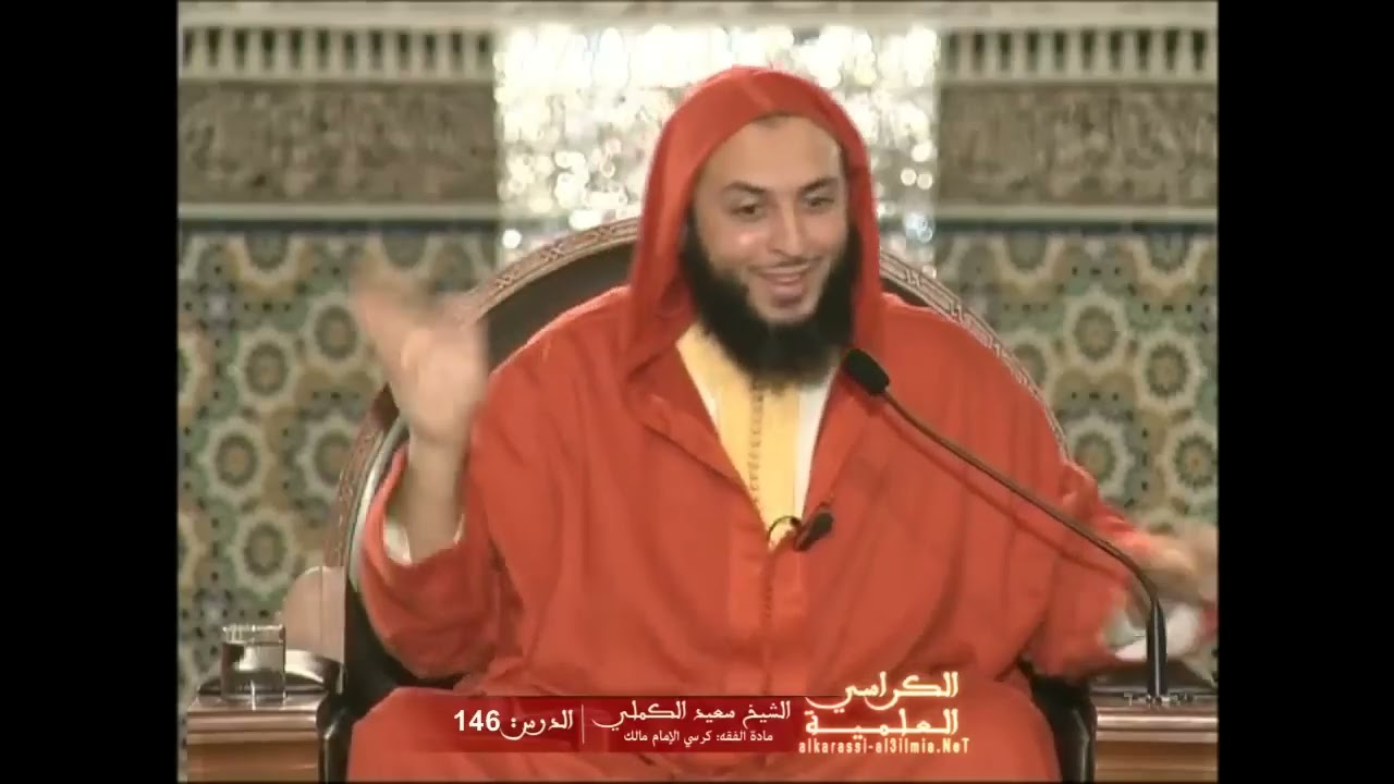 مجنون عزة  للشيخ سعيد الكملي