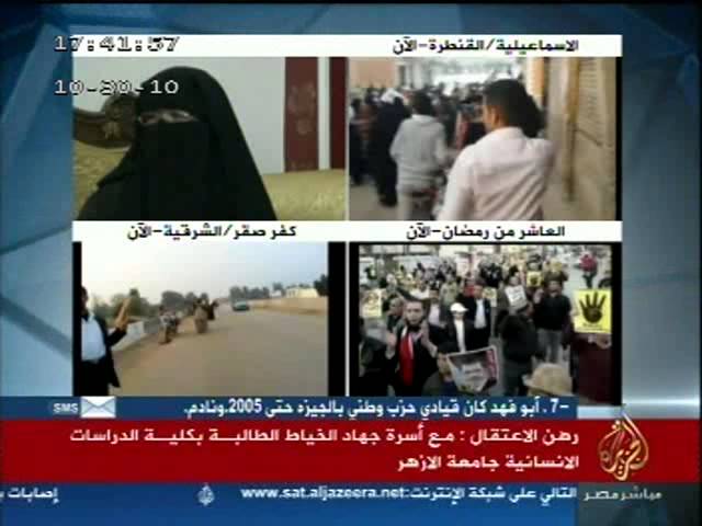 رهن الإعتقال : لقاء مع اسرة الطالبة جهاد الخياط