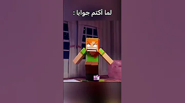 دبلجة أنا بعرف اتعامل مع مشاعري كويس اكسبلور ماينكرافت Minecraft Funny Zaminationofficial 