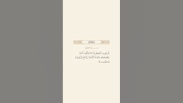 تلاوة نادرة للقارئ الشيخ عبد الباسط عبد الصمد - الآية 62 من سورة النمل