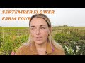 Flower Farm Tour September { &amp; What Flowers I&#39;ve Been Loving This Season}