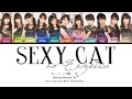 Morning Musume '16 (モーニング娘。'16) 'Sexy Cat no Enzetsu (セクシーキャットの演説)' Color-Coded Lyrics/Romaji/Eng
