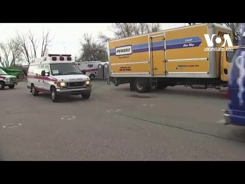 პანდემიასთან ბრძოლისთვის ნიუ-იორკმა დამატებითი დახმარება მიიღო