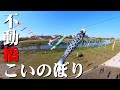 不動橋の鯉のぼり