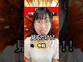 【時代別】1円アイス#shorts #あるある