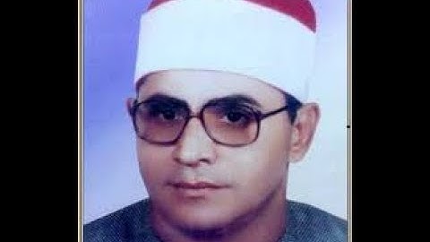 الشيخ الشحات محمد أنور سورة يوسف بكفر ميت العز 1975 تراث ممتاز