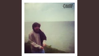 Video thumbnail of "Caamp - Vagabond"