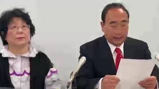 いってきます! 籠池夫妻収監前映像