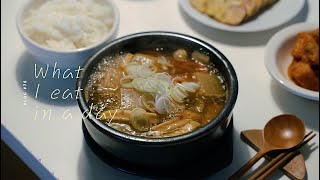 [ENG SUG] VLOG #78 What I Ate in a Day : the real Korean “Toast” sandwich recipe, squid radish soup