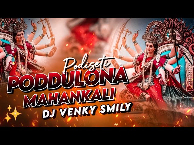 Podiseti Poddulona Mahankali 2022 Dj Song Mix By Dj Venky Smily class=