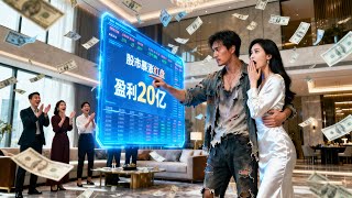 Download Lagu 【FULL】窮小夥重生回到家破人亡前一天，他憑藉前世記憶救回妻女，投身商界，一夜翻身成億萬富翁，逆襲人生！ #逆襲#minidrama  #中國短劇#精彩大陸短劇 MP3