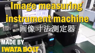 (中文)The image dimension measurement system from KEYENCE.