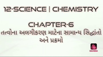 12 Science | Chemistry | Ch_6 | Lecture 3 | Pathak School Amreli