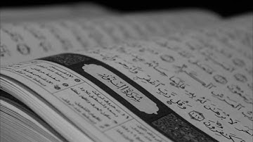 القارئ الشيخ عبدالله عواد الجهني سورة النور Abdullah Al-Johany Surat Al Noor