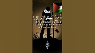 آيات بينات من الذكر الحكيم ♥️