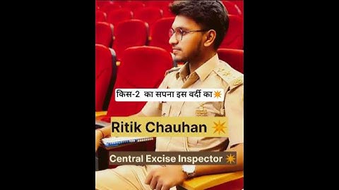 Ritik Chauhan✴️Youngest Inspector🚨Central Excise Inspector🔥Power Of SSC#SSC #CGL #shorts #motivation