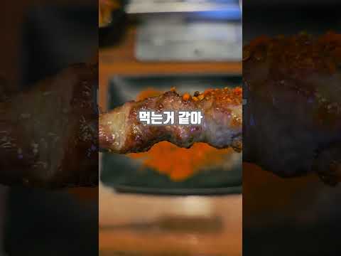 진미양꼬치