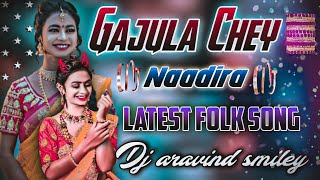 Gajula Chey Naadira Latest Folk Dj song remix by Dj aravind smiley 