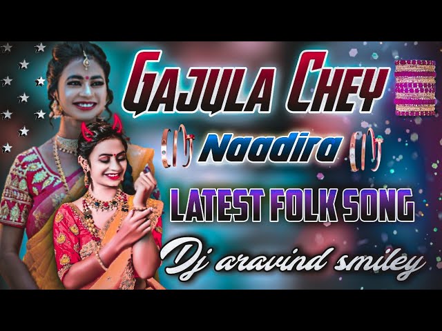 Gajula Chey Naadira Latest Folk Dj song remix by Dj aravind smiley Official class=