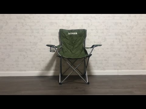 Крісло складане Ranger SL 620 RA2228