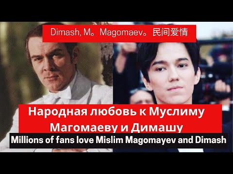 Video: Muslim Magomayev: Biografija, Kreativnost, Karijera, Osobni život