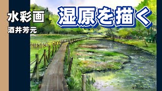 呉竹 顔彩耽美 メタリックカラーセット (MC20/24V/NW2A)