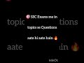 🔥 SSC Aptitude Ke Top Important Topics 2026 | Exam Me Pakka Aate Hain 😱 # shorts# viral # ssccgl