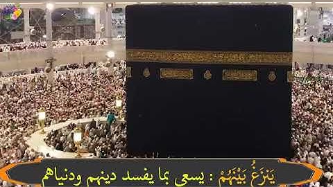 تمتع بتلاوة سورة الاسراء والكهف مع الشيخ الشريم