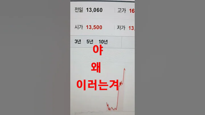 와이엠텍