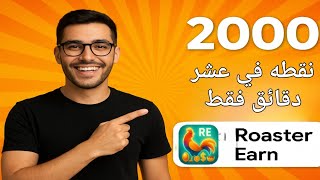 اسرع طريقه للحصول علي فيزا لتفعيل الجائزه الاسبوعيه في نقاط التشغيل 😍💜