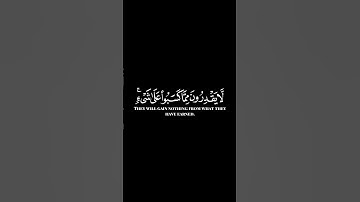 كرومات ايات قرانية شاشة سوداء || سورة ابراهيم للقارئ #ماهر_المعيقلي #سورة_إبراهيم #ماهرالمعيقلي