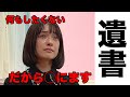 みひろさんに演技してもらったらすごかった。