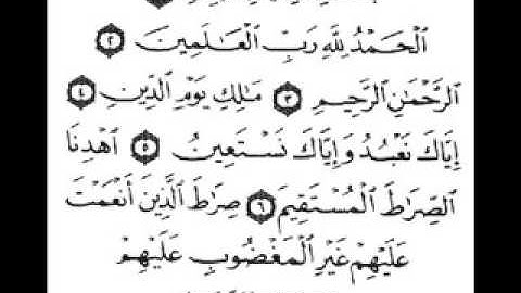 القرآن الكريم (1)| سوره الفاتحة بصوت الشيخ مشاري العفاسي