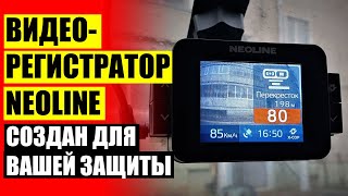 Купить автомобильный регистратор дешево 🚥
