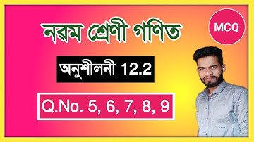 Class 9 Maths 12.2 Q.No. 5, 6, 7, 8, 9 Solution Assam // Class 9 Mathematics Page 239 Answer