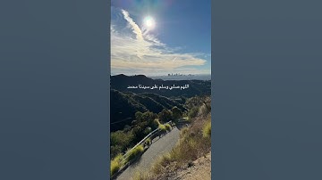 جبال سويسرا الشمالية ماشاءالله تبارك الرحمن /قرآن كريم