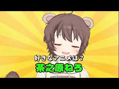 【Vtuber一問一答】泥酔して一発取りしたら意味不明だった【Vtuber 茶之原ネロ】