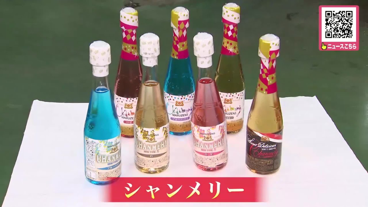 昔のビン　左から、シャンメリー・ファンタ・サンフィル・コーラ×３・？・サンフィル 昔のビン 左から、シャンメリー・ファンタ・サンフィル・コーラ×3