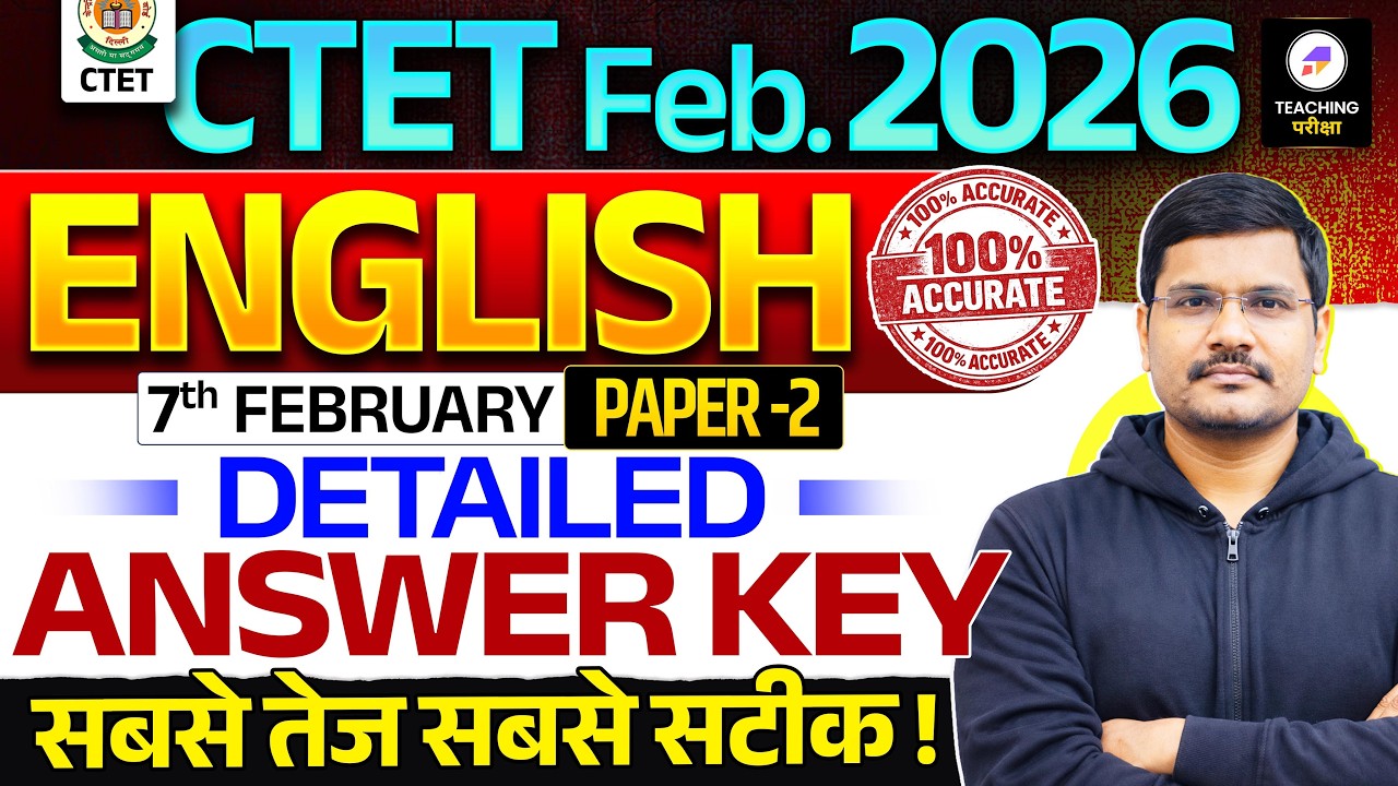 CTET 7 Feb 2026 English Paper 2 Analysis | CTET 2026 Paper 2 Exam ...