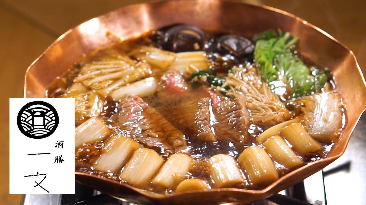 淺草一文本店 淺草 日式火鍋 Gurunavi 日本美食餐廳指南