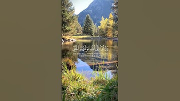 اذاعة القران الكريم #اكسبلور #لايك #quran #motivation #راحة_نفسية