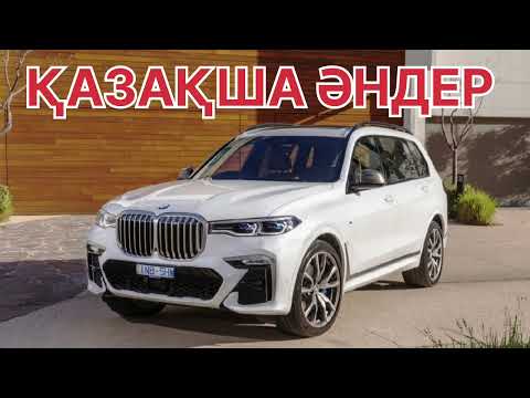 КАЗАХСКОМ💥ЛУЧШИЕ ПЕСНИ 💥2025🔥КАЗАКША АНДЕР🎶 ТОЙ АНДЕР 🔥ЖОЛГА АРНАЛГАН АНДЕР