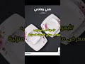 اكتر من 10 موديلات اطقم ميلامين الشريف الاصلي#مشتريات_العروسه
