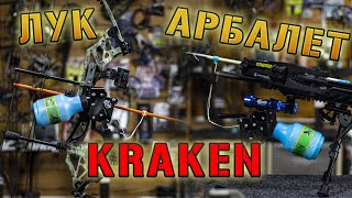 картинка: Kraken - ЛУК АРБАЛЕТ Катушка для боуфишинга