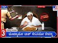 Tv9 news express at 6 top karnataka  national news stories of the day 11052024