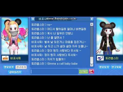 테일즈런너 UCC 다비치-8282