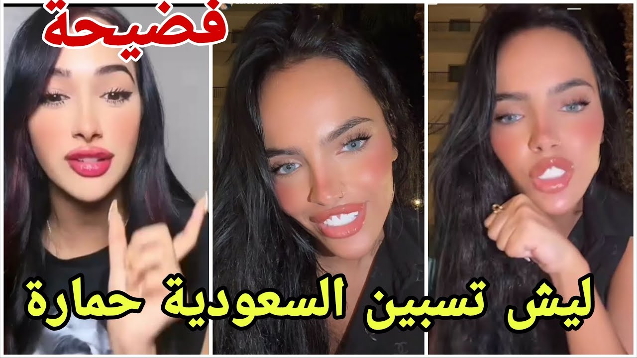 فضيحة لارا اللبنانية  تسب السعودية والدول العربية ورد زكية على لارا ما رح تصدقو ولعت بينهم 😱