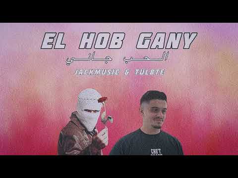 Jackmusic & TUL8TE - El Hob Gany | الحب جاني (Remix)